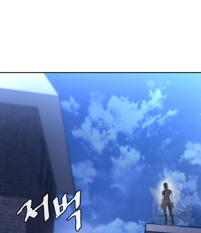 랭커 PLAY. 002 271