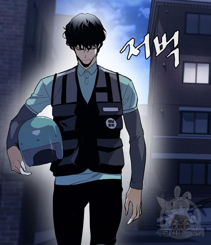 랭커 PLAY. 002 272