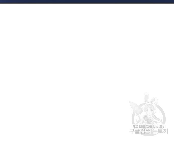 랭커 PLAY. 002 276