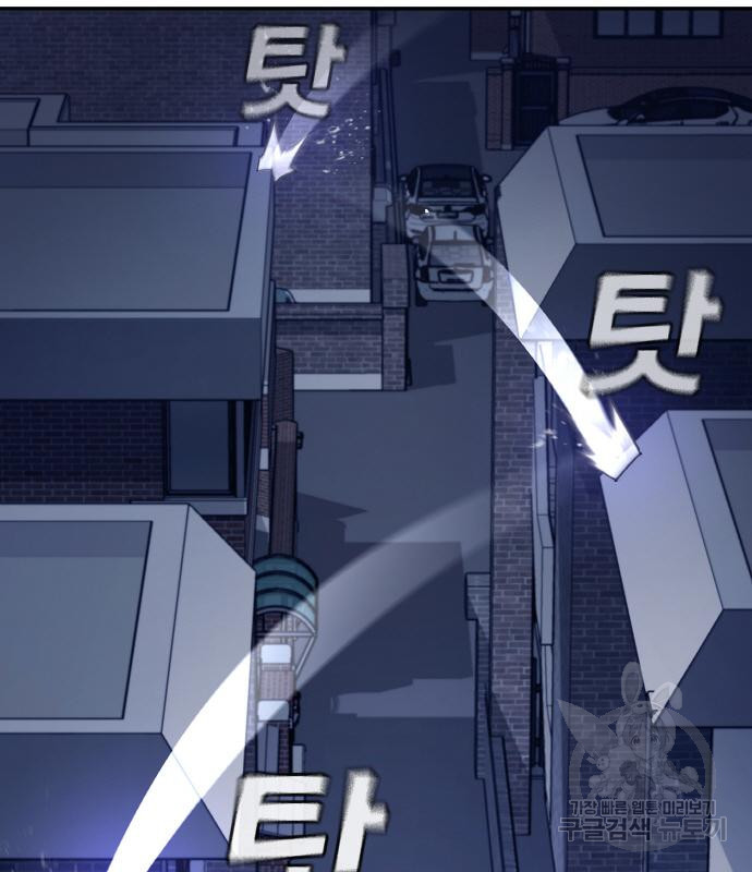 랭커 PLAY. 002 277