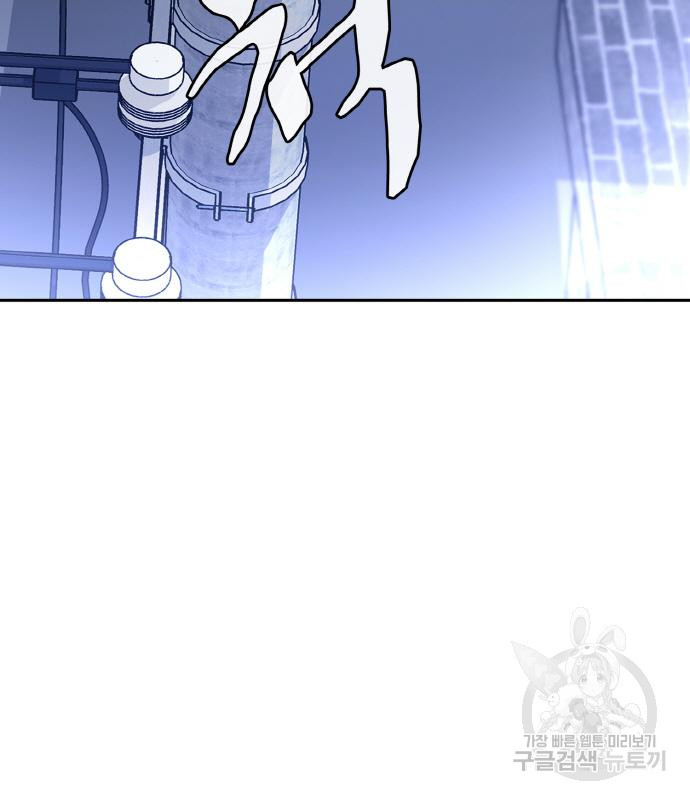 랭커 PLAY. 002 281