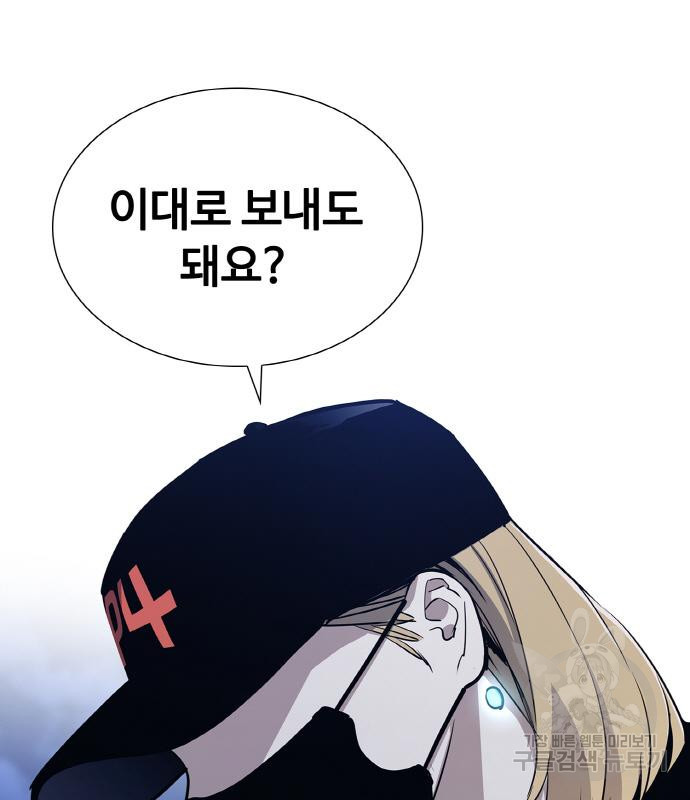 랭커 PLAY. 002 282