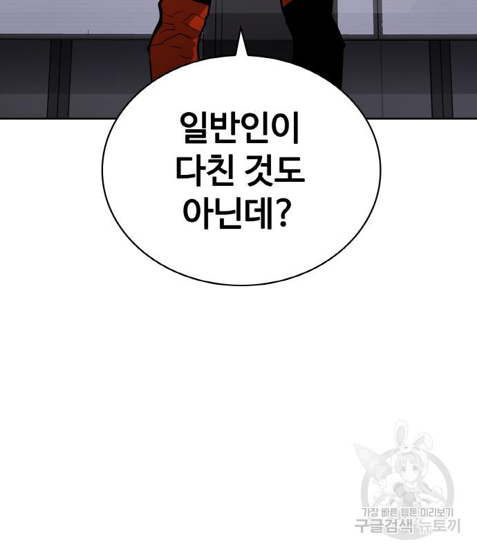 랭커 PLAY. 002 287