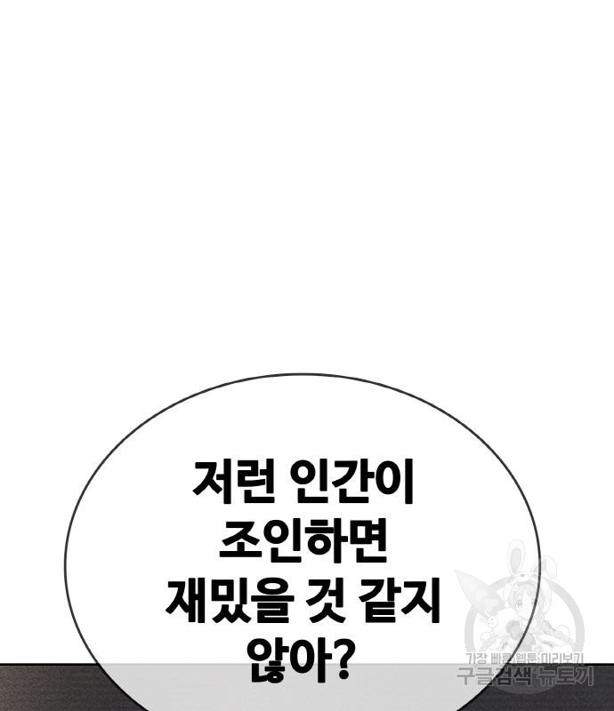 랭커 PLAY. 002 292