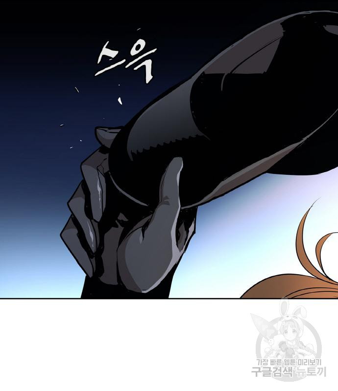 랭커 PLAY. 002 296