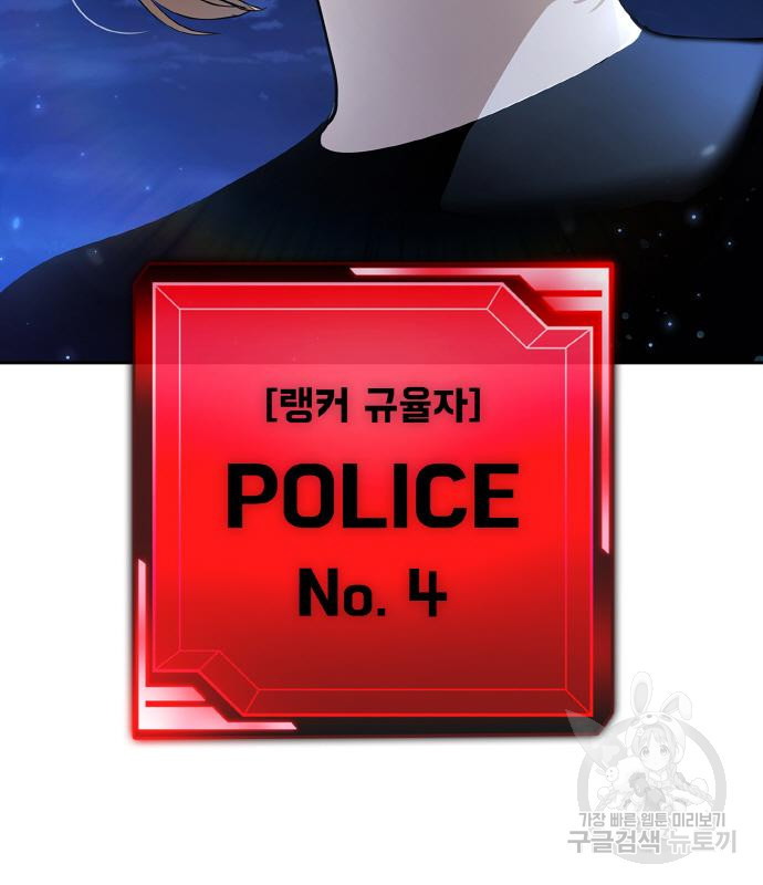 랭커 PLAY. 002 299