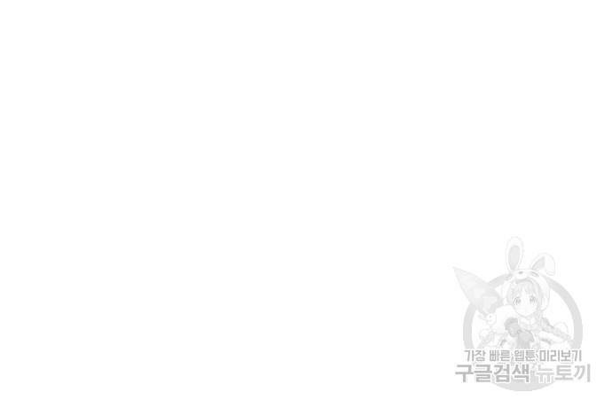 랭커 PLAY. 002 300