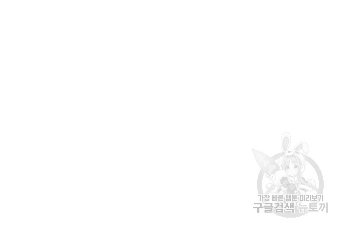랭커 PLAY. 002 301