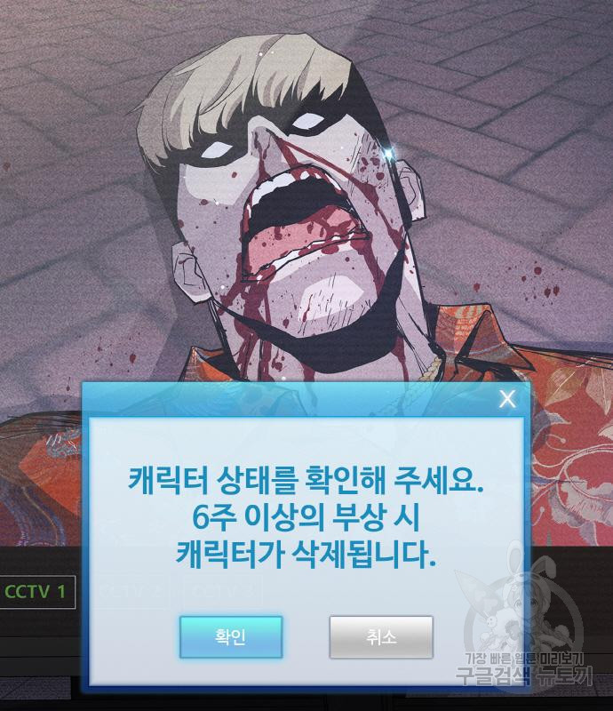 랭커 PLAY. 002 303