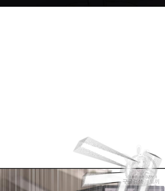 랭커 PLAY. 002 304