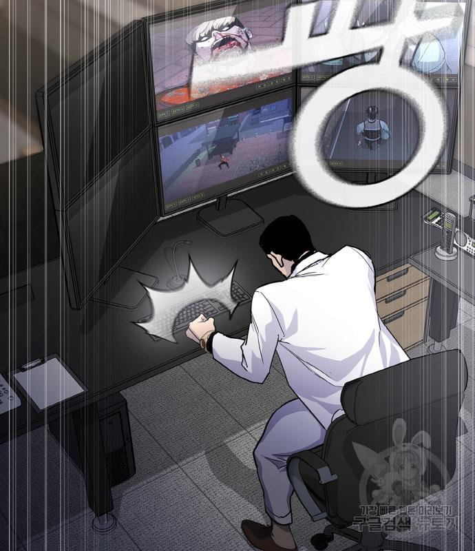랭커 PLAY. 002 305