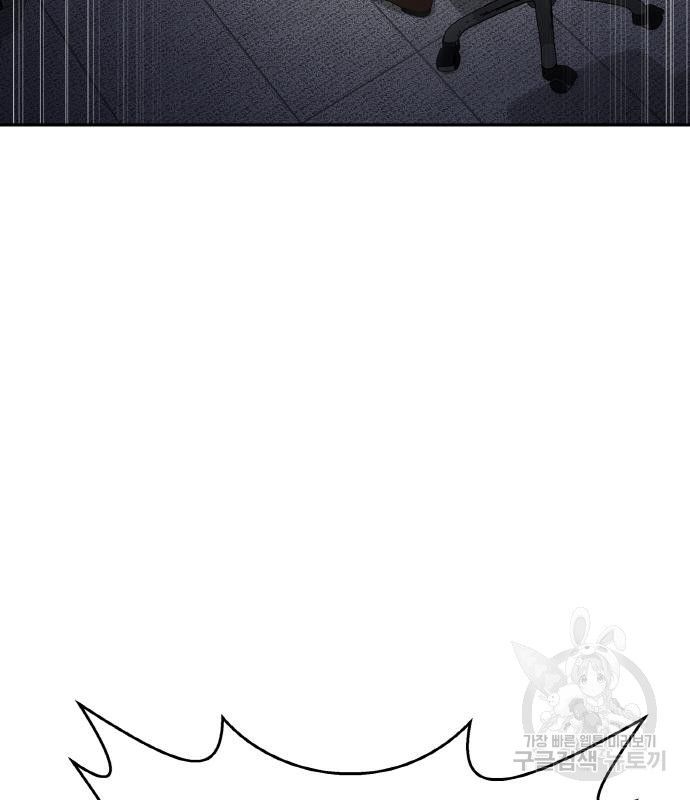 랭커 PLAY. 002 306