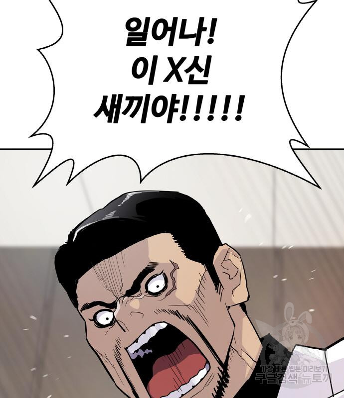 랭커 PLAY. 002 307