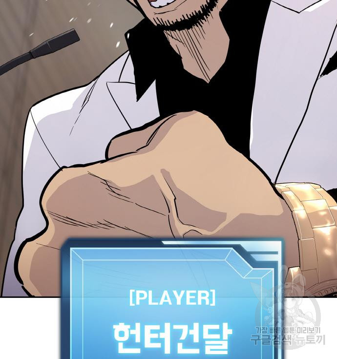 랭커 PLAY. 002 308