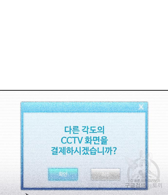 랭커 PLAY. 002 313