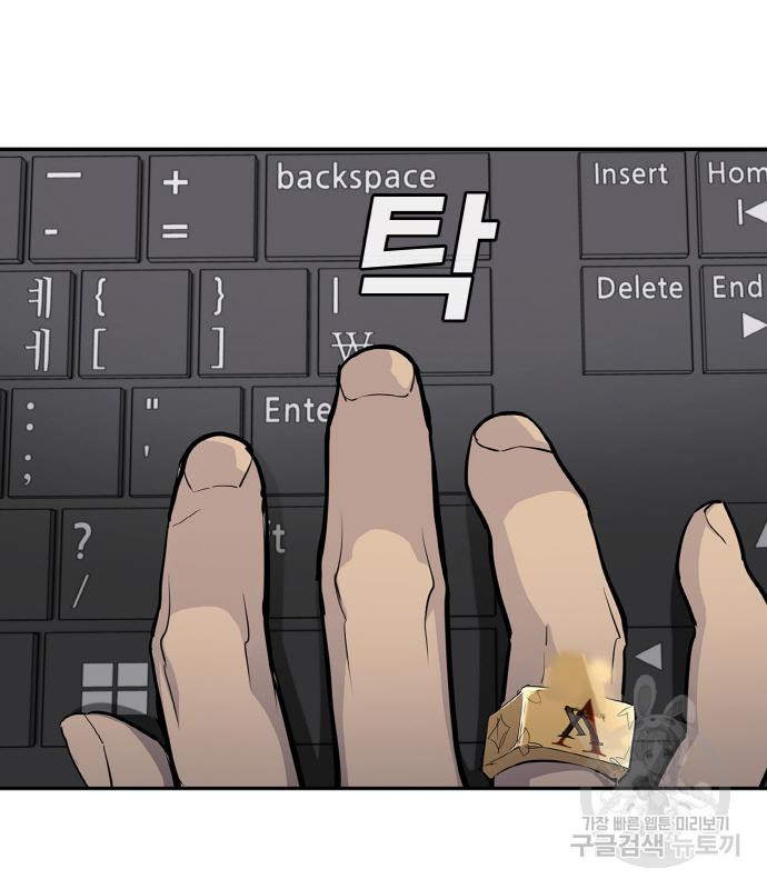랭커 PLAY. 002 315