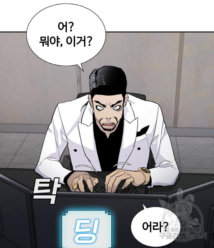랭커 PLAY. 002 318