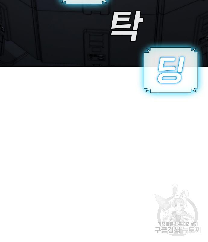 랭커 PLAY. 002 319