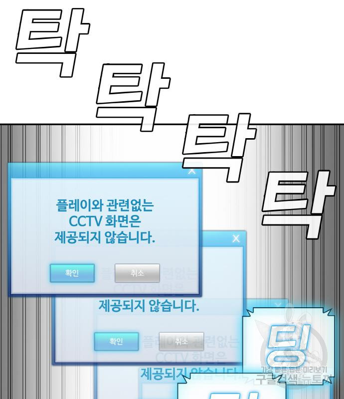 랭커 PLAY. 002 320