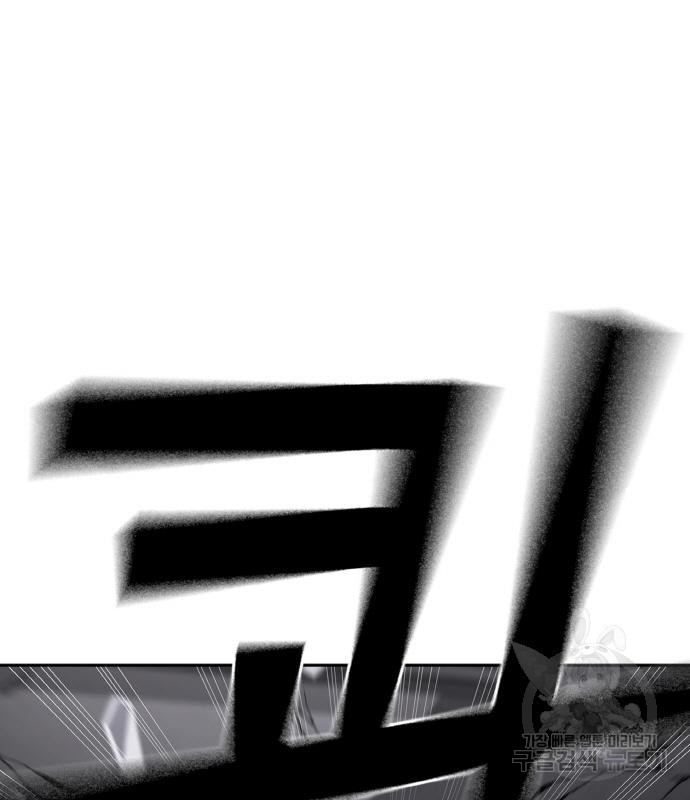 랭커 PLAY. 002 322