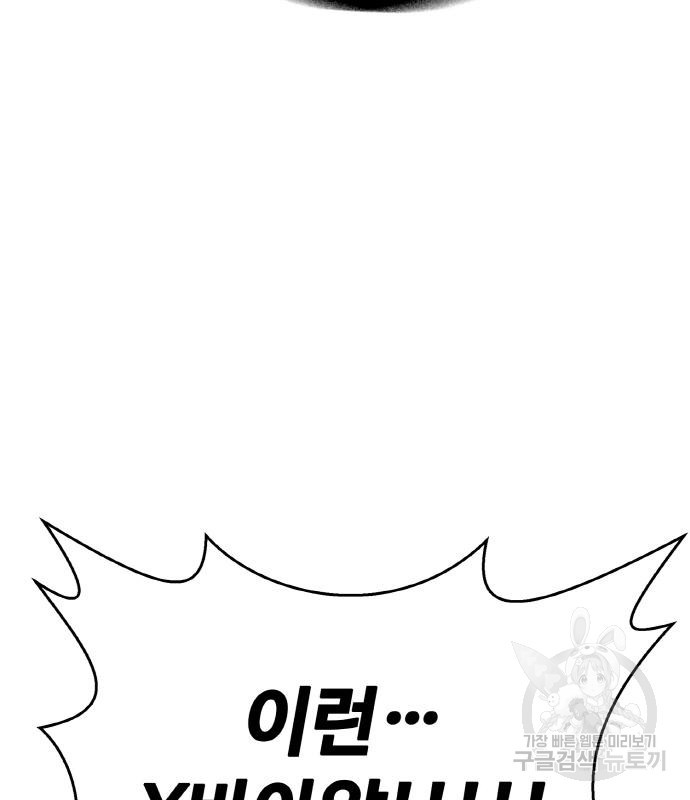 랭커 PLAY. 002 324