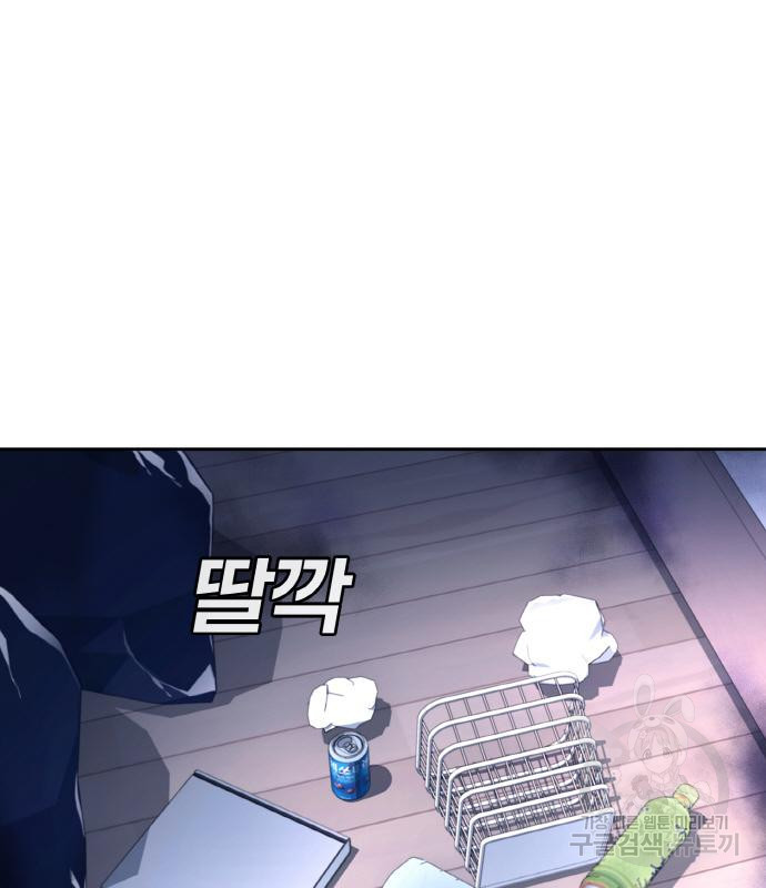 랭커 PLAY. 002 329