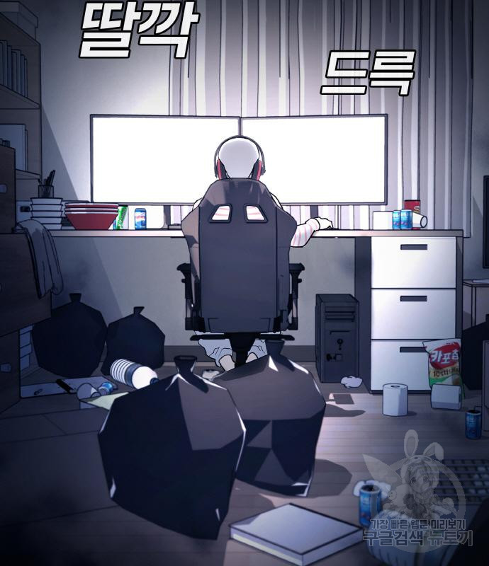 랭커 PLAY. 002 331