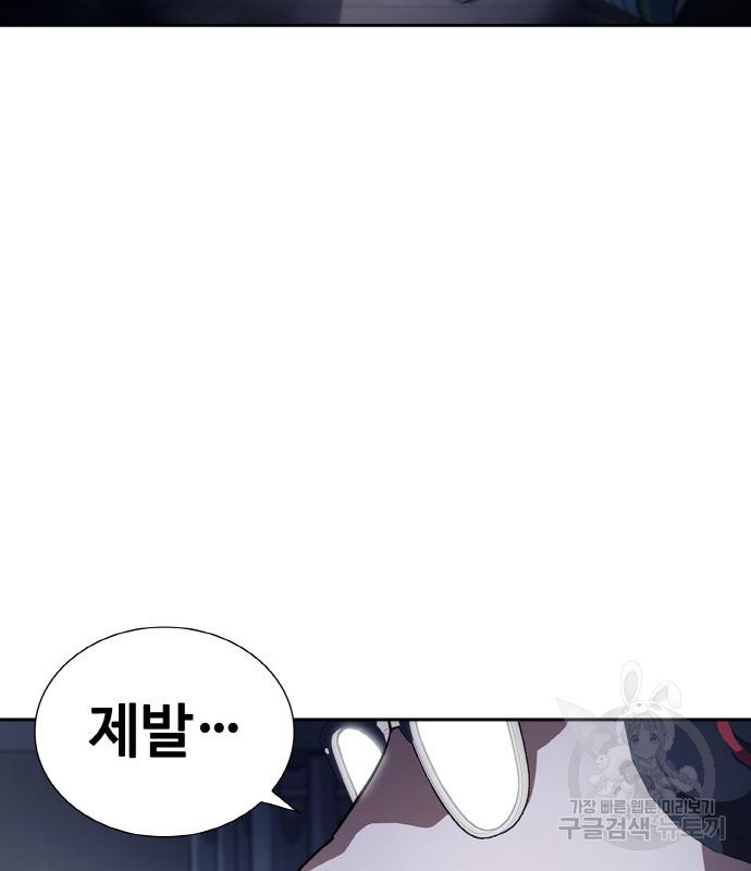 랭커 PLAY. 002 332