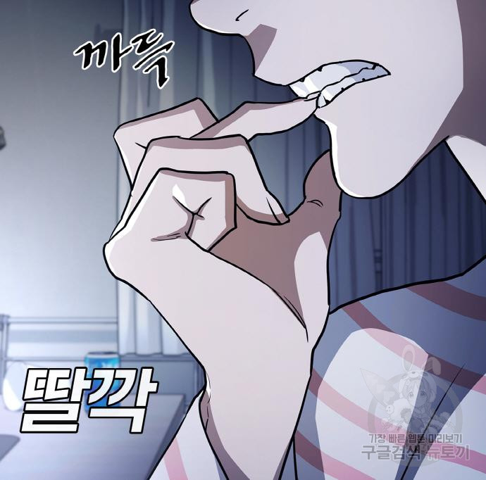랭커 PLAY. 002 333