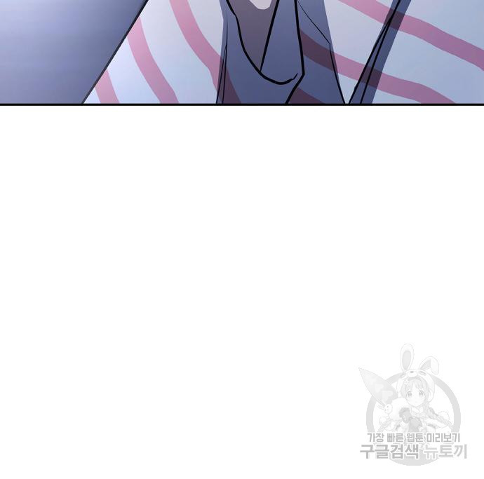 랭커 PLAY. 002 334