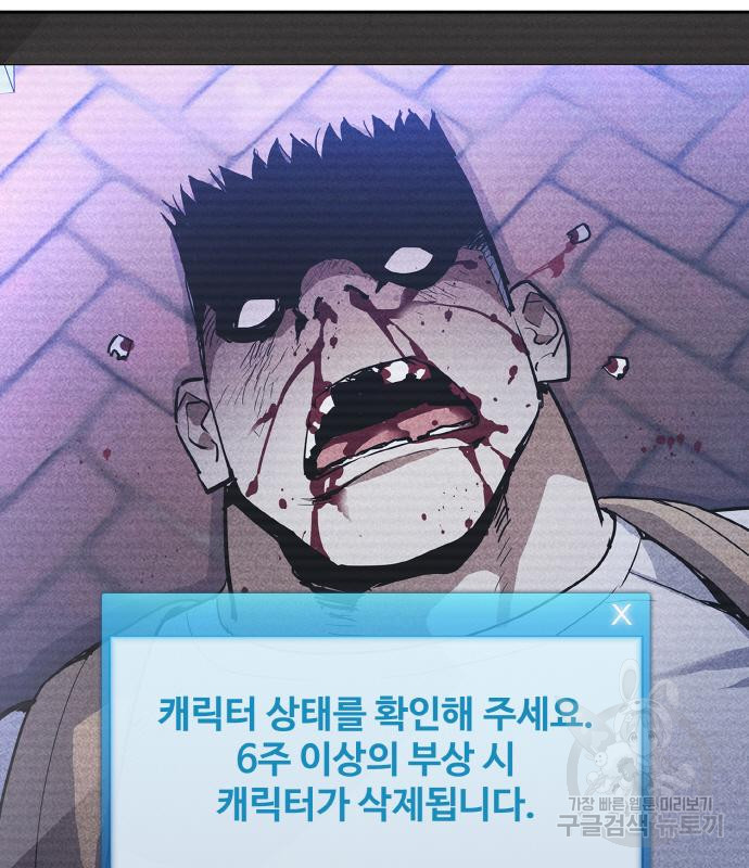 랭커 PLAY. 002 335