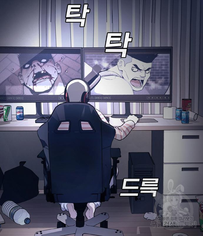 랭커 PLAY. 002 337
