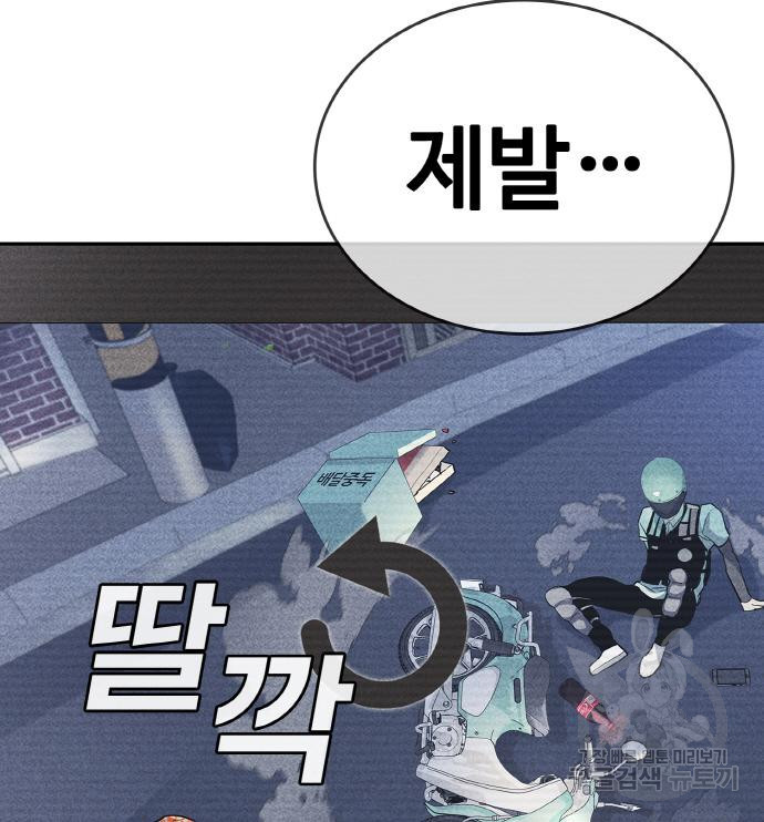 랭커 PLAY. 002 341