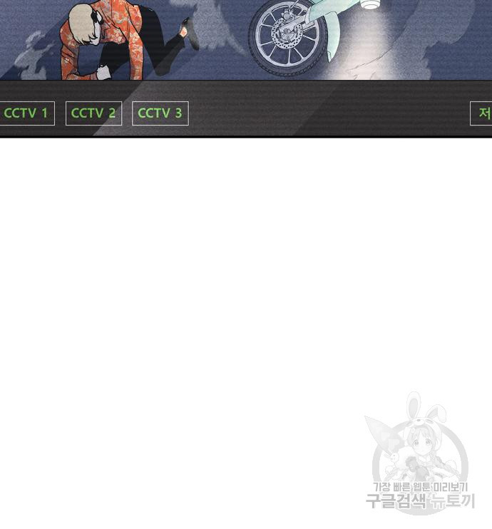 랭커 PLAY. 002 342