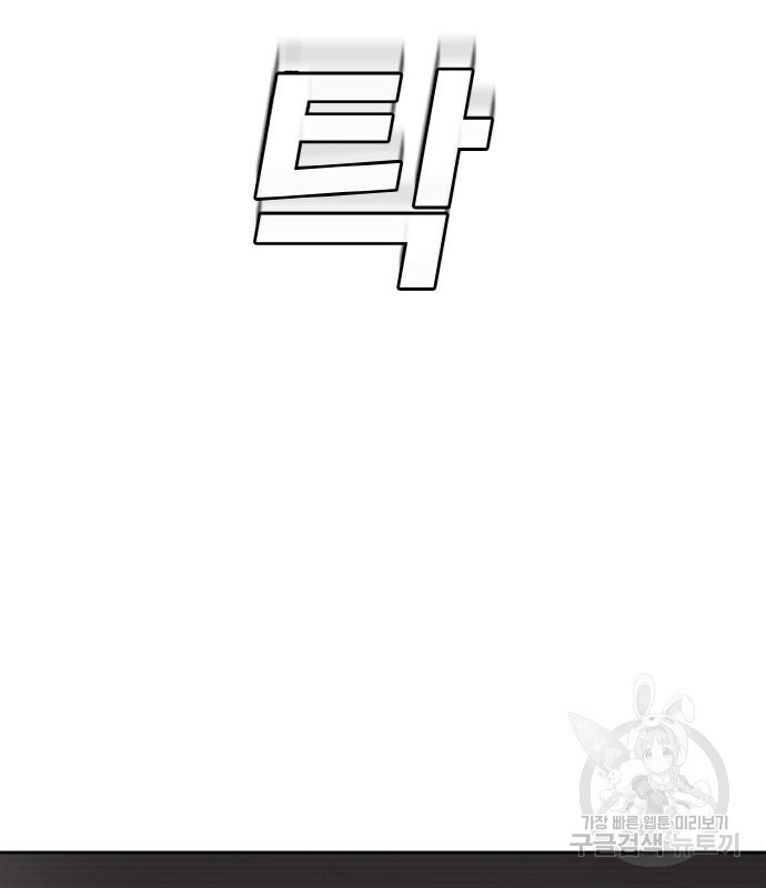 랭커 PLAY. 002 343
