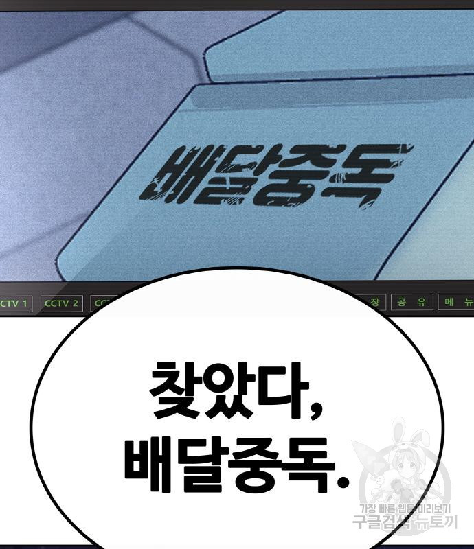 랭커 PLAY. 002 344
