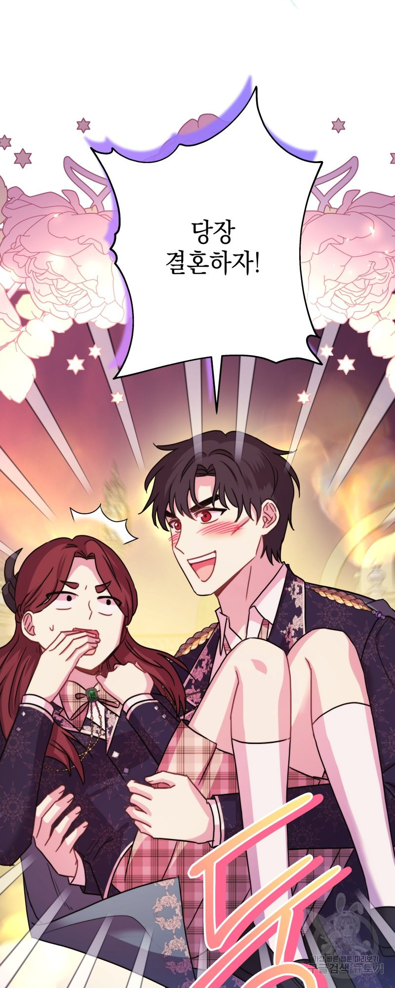 아무튼 로판 맞습니다 외전. 실비아와 칼립스下 34