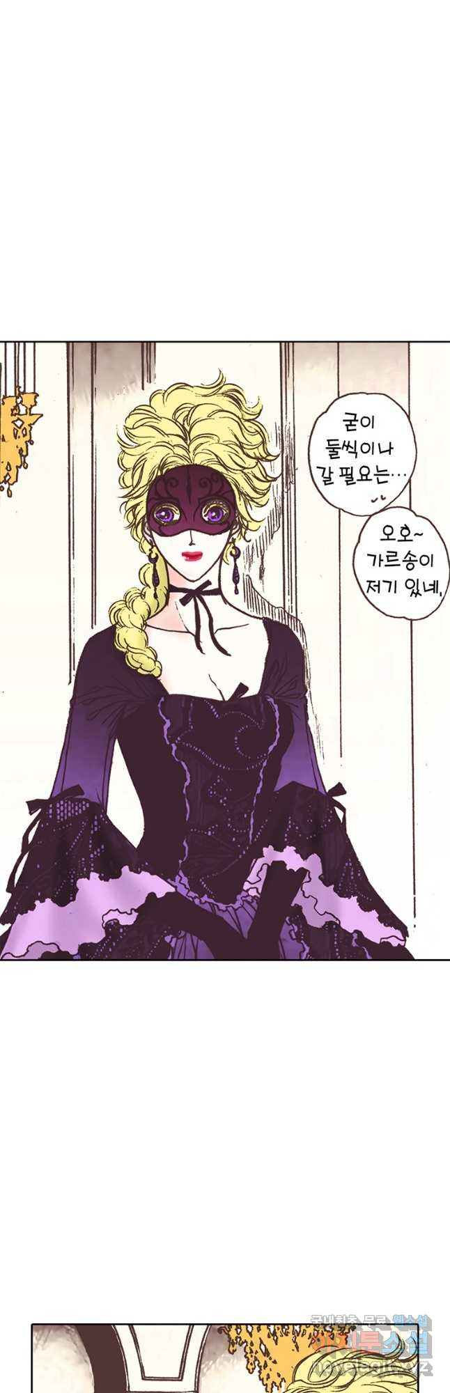 에뷔오네 113화 6