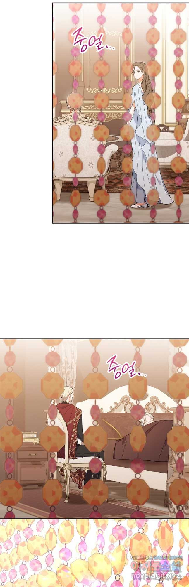 로열 셰프 영애님 89화 3