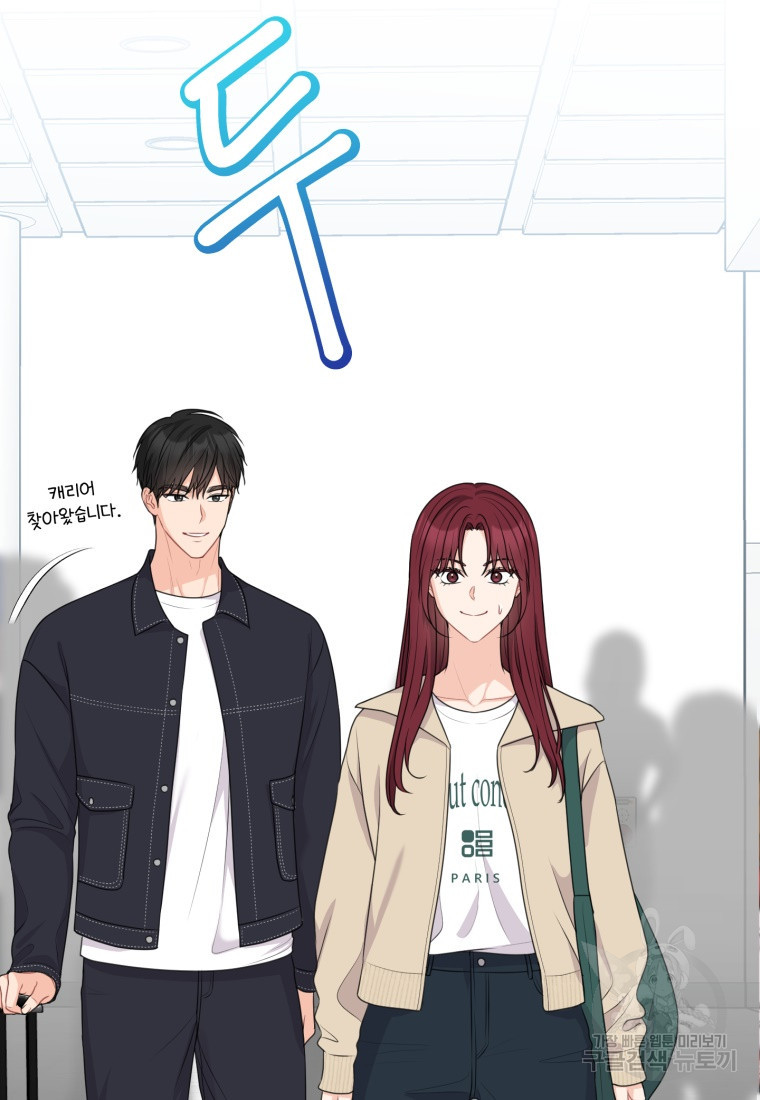 가르쳐주세요, 선배 38화 6
