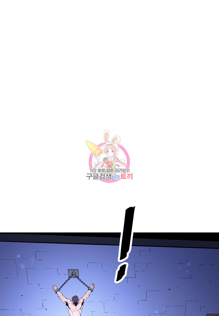 대도오 21화 1