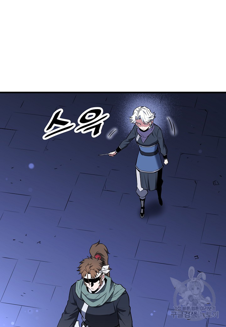 대도오 21화 20