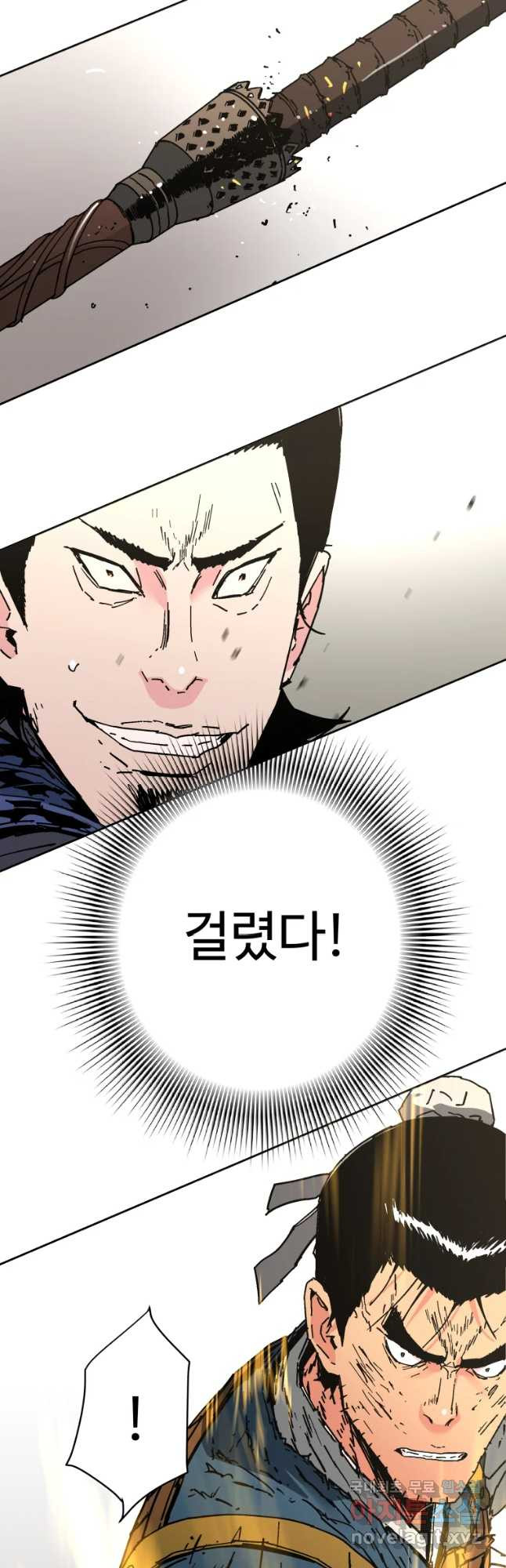 아비무쌍 240화 11