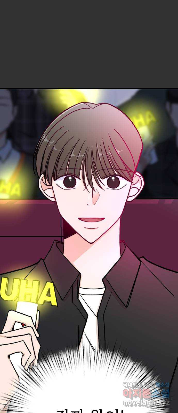 AI 유하 7화 19