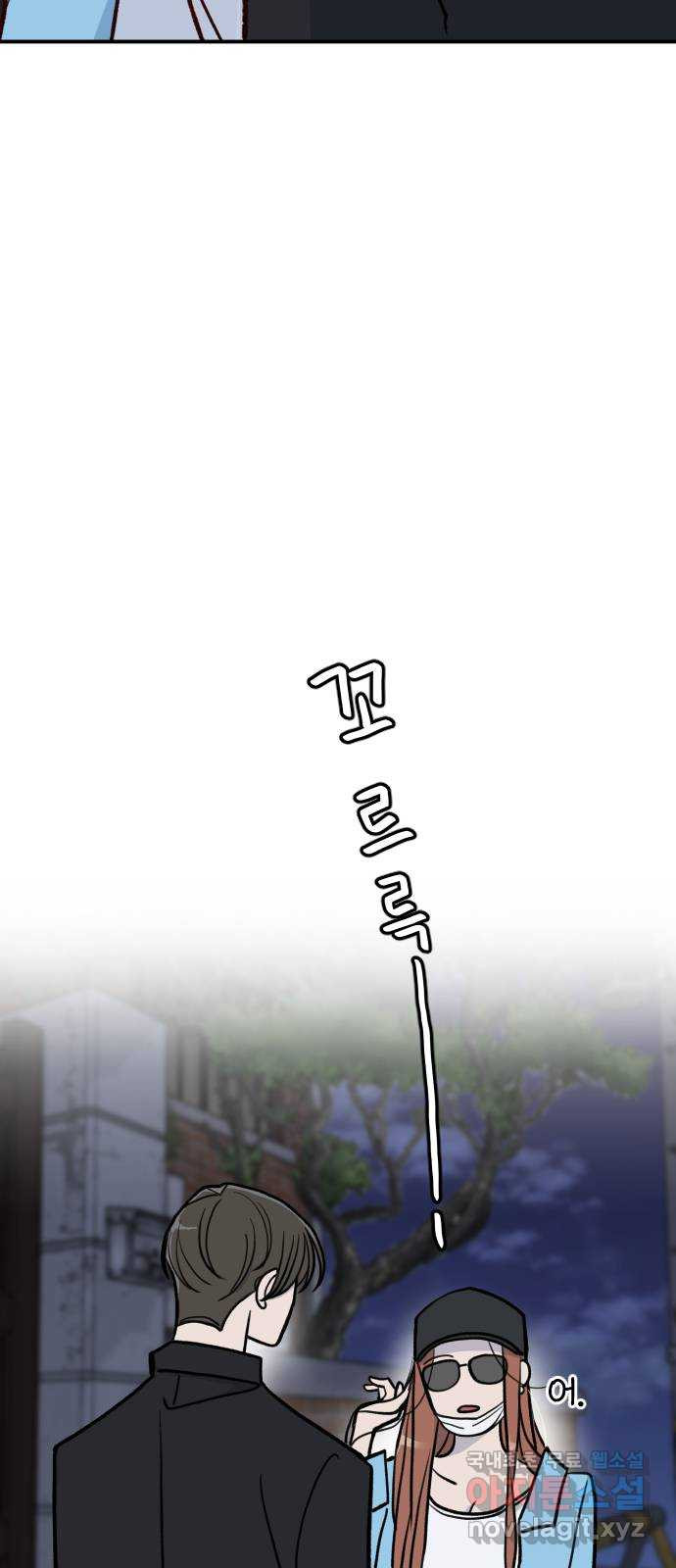 AI 유하 7화 27