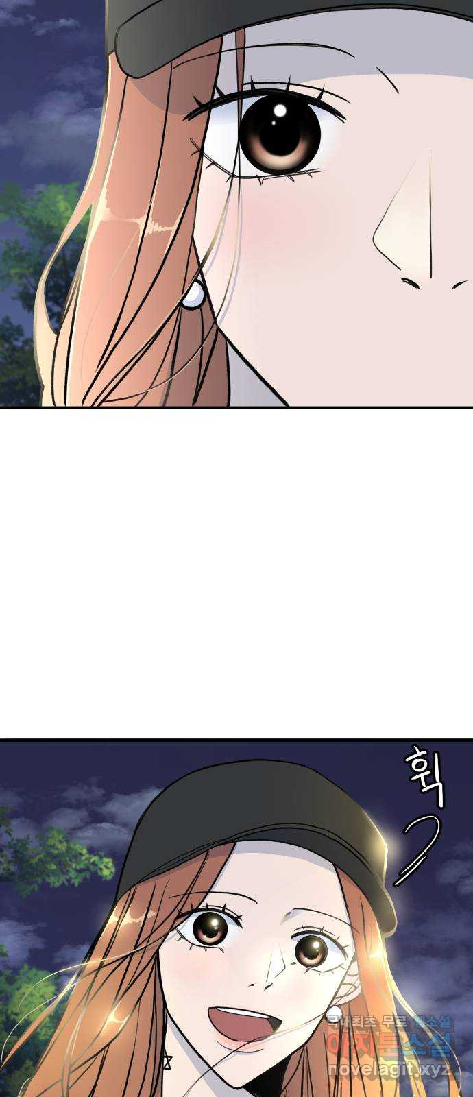 AI 유하 7화 75