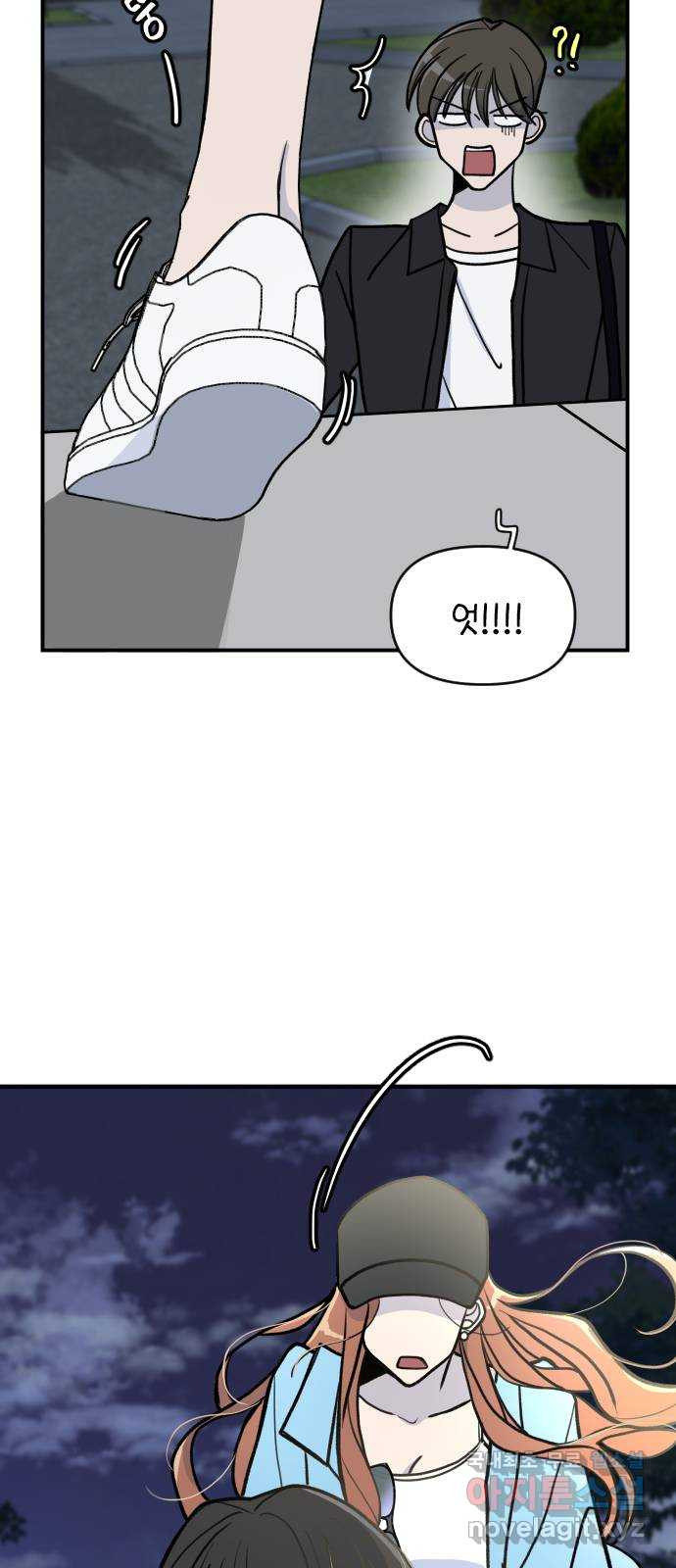 AI 유하 7화 80