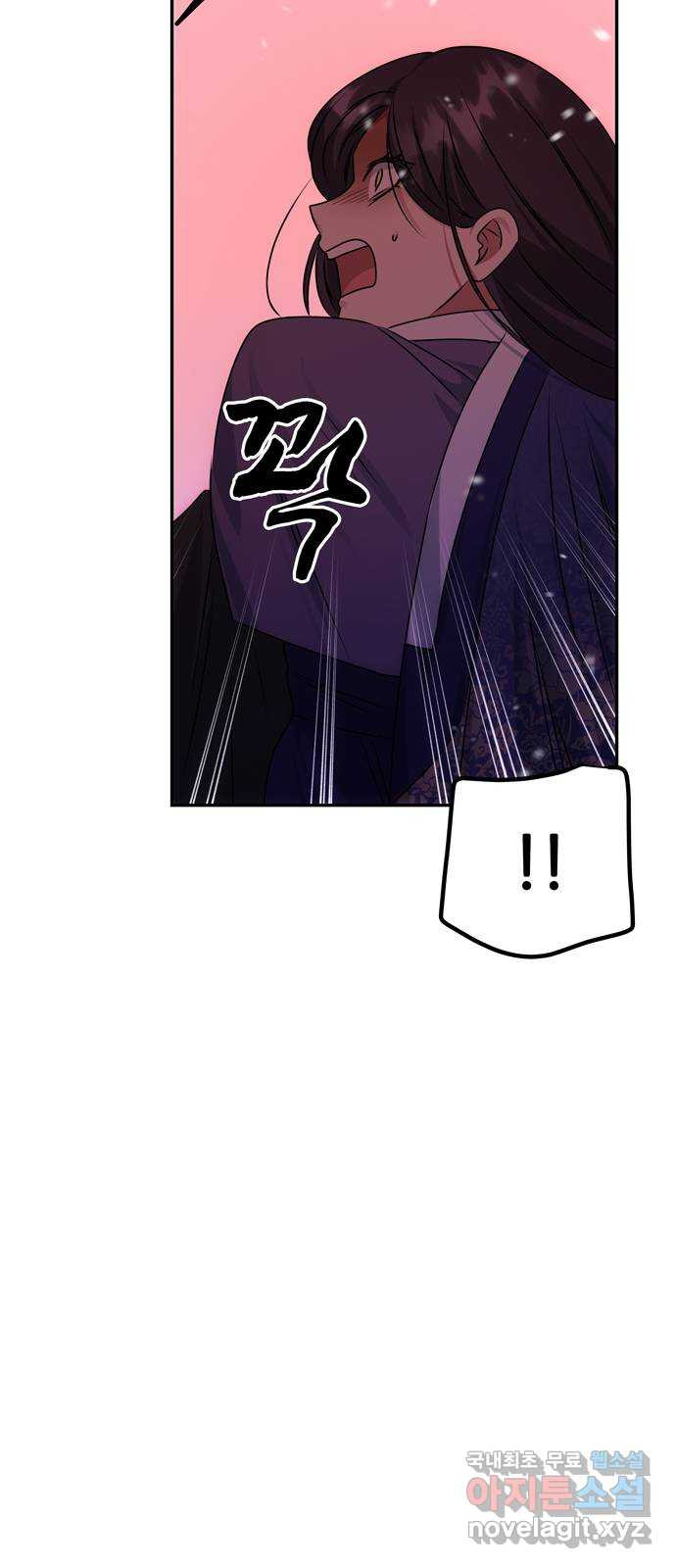 NG불가 74화 세상의 뜻 25