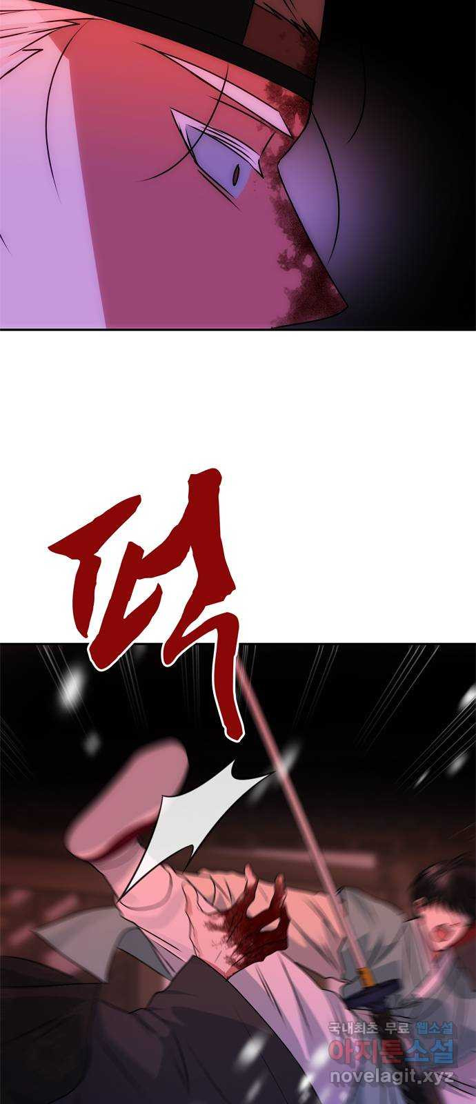 NG불가 74화 세상의 뜻 31