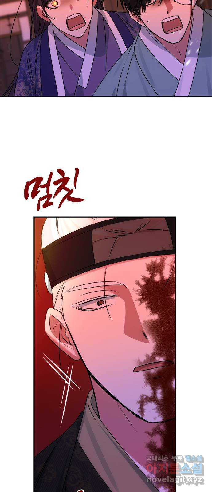 NG불가 74화 세상의 뜻 52